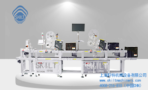 分頁及雙工位打印貼標(biāo)系統(tǒng)定制