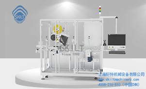 二級碼平面打印貼標(biāo)機(jī)定制